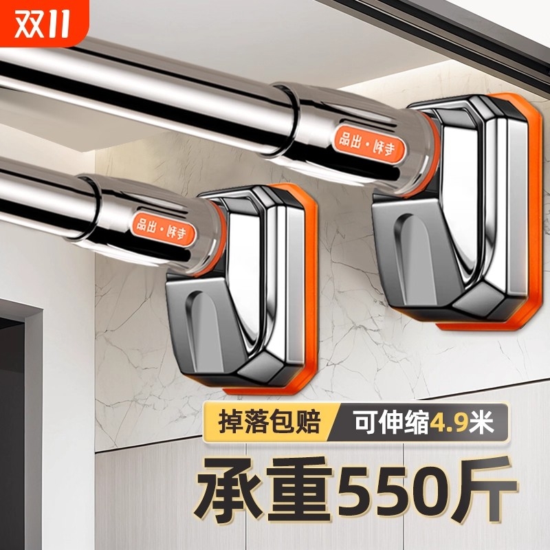 免打孔不锈钢伸缩晾衣杆