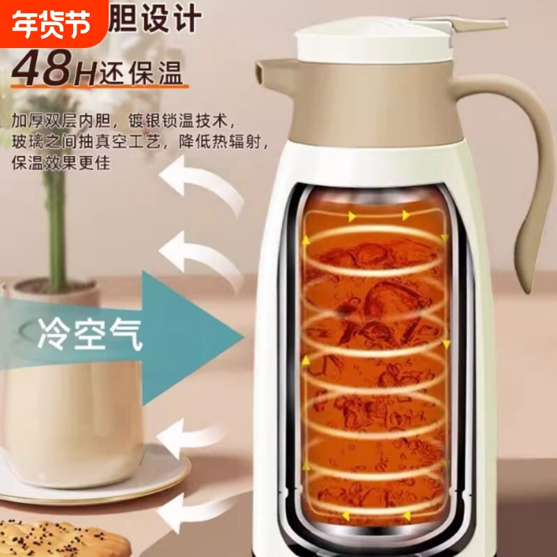 保温水壶大容量暖壶保温壶2025新款家用热水壶保温瓶宿舍学生暖瓶