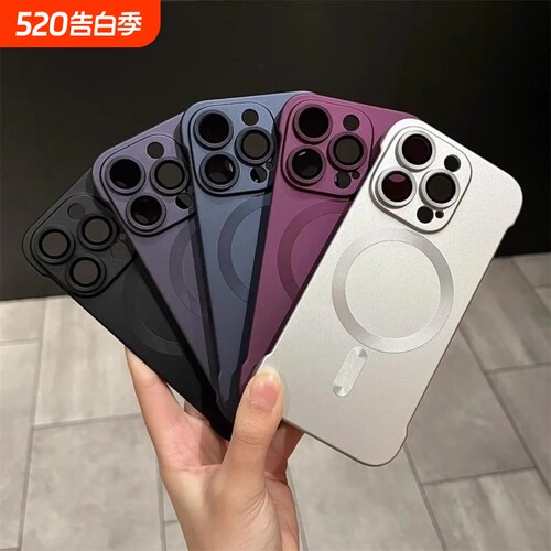 磁吸超薄无边框适用iphone16promax手机壳苹果15新款14肤感磨砂13裸机手感12带镜头膜硬壳简约pro防指纹防滑