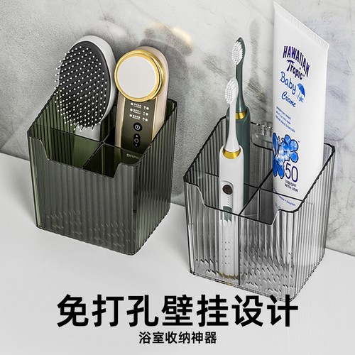 牙刷牙膏置物架可分格可沥水
