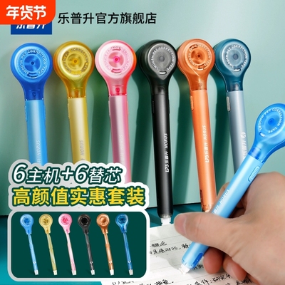 乐普升迷你笔式|超1000次加购