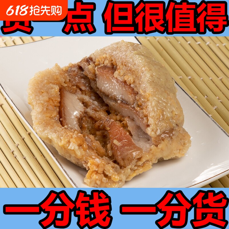 广西猪肉板栗绿豆咸粽平南粽子横县灵山特产美食小吃老式传统手工