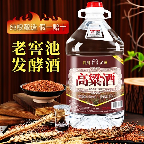 泸州纯高粱60度白酒|千人回购