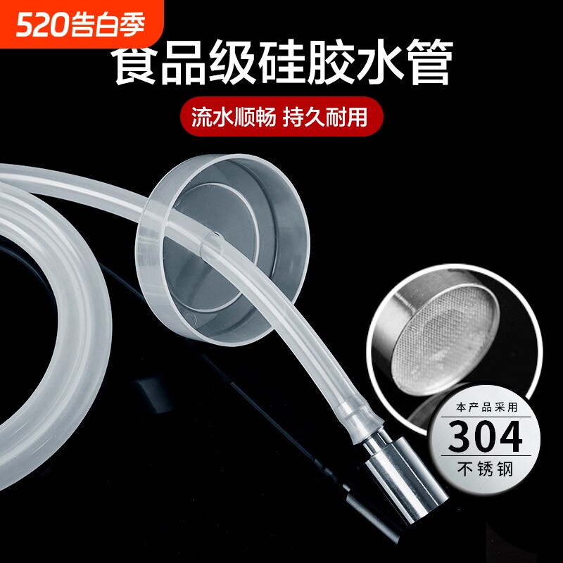 茶盘上水管桶装水饮水机抽水管沉头自动硅胶软管茶具配件食品级