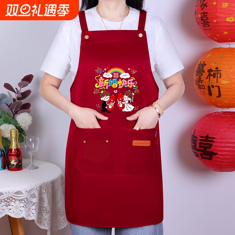 结婚专用红色围裙喜事帮忙喜庆围腰护袖套喜宴满月宴家用婚庆用品