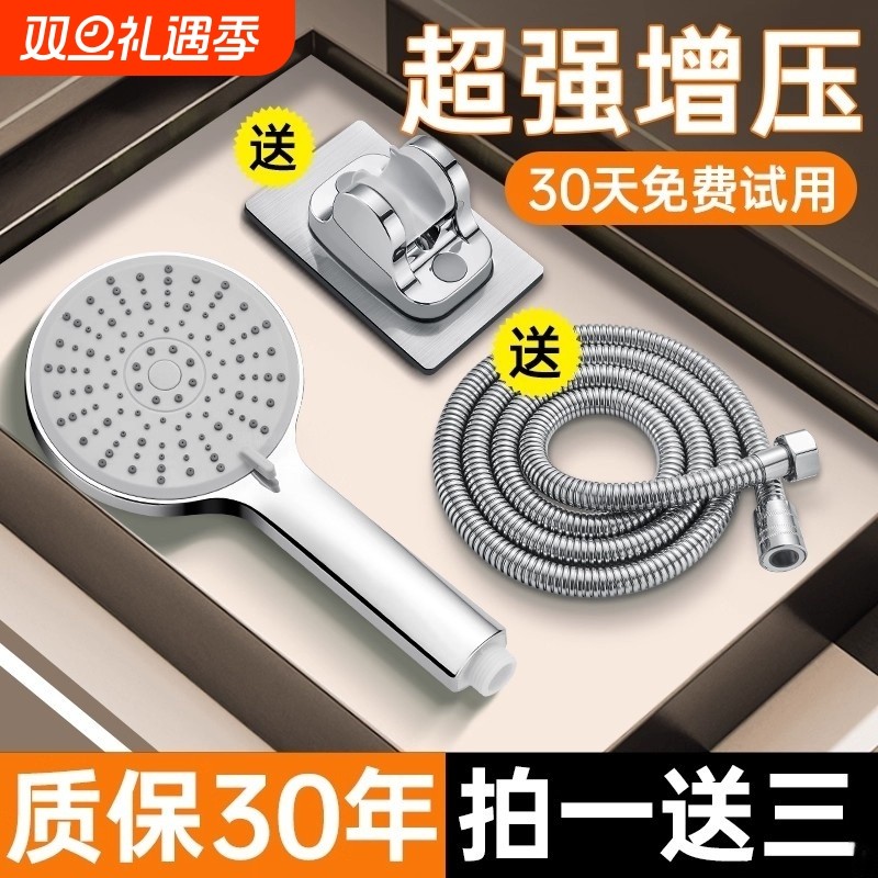 新款增压大面板花洒喷头莲蓬头