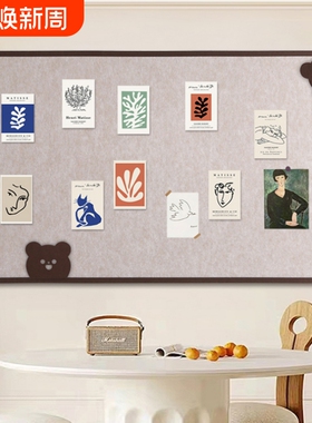 毛毡板墙贴照片墙相框背景展示墙软木板留言板装饰创意组合墙面客厅毛毡墙上免打孔氛围关于书房场景温馨拍摄