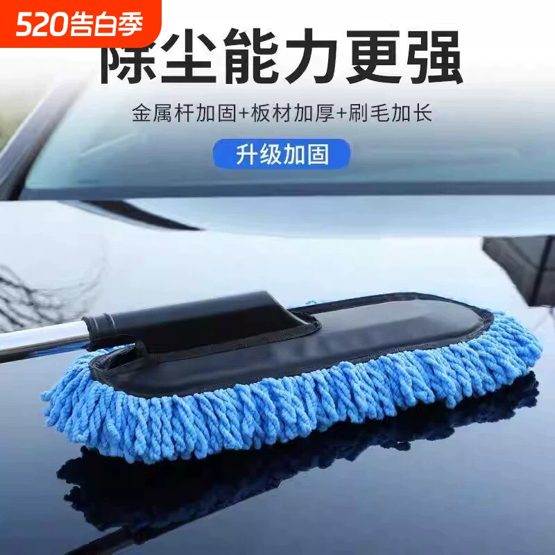 洗车拖把刷车工具除尘掸子软毛刷车扫灰擦车神器汽车用品清洁工具