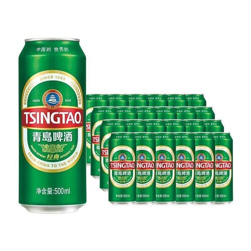 青岛啤酒经典10度500ml*24罐