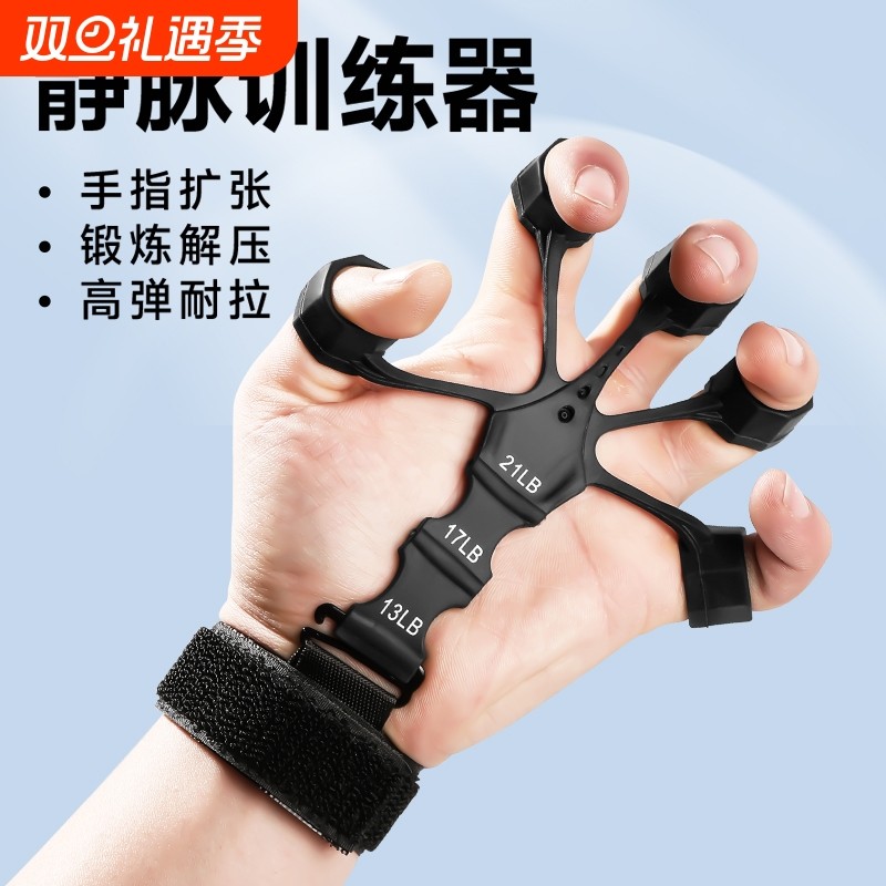 手臂静脉训练器男握力器五手指康复哑铃麒麟臂筋脉扩张器青筋硅胶