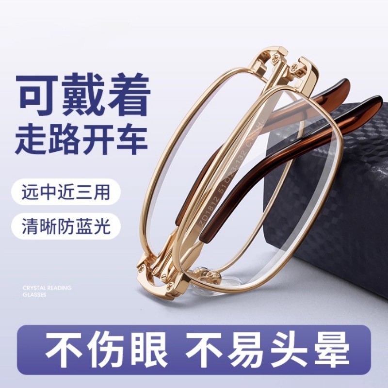 老花眼镜男款名牌高档正品折叠便携式高清防蓝光智能远近两用新款