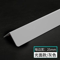 Светло -серый свет шириной 2,5