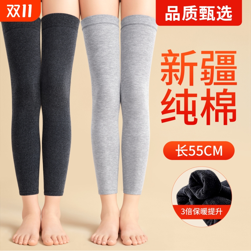护膝盖袜套女过膝男士女士关节保暖老寒腿加长筒套秋冬季发热护腿