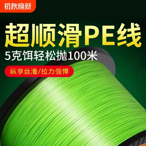 钓断包赔 拒绝炸线