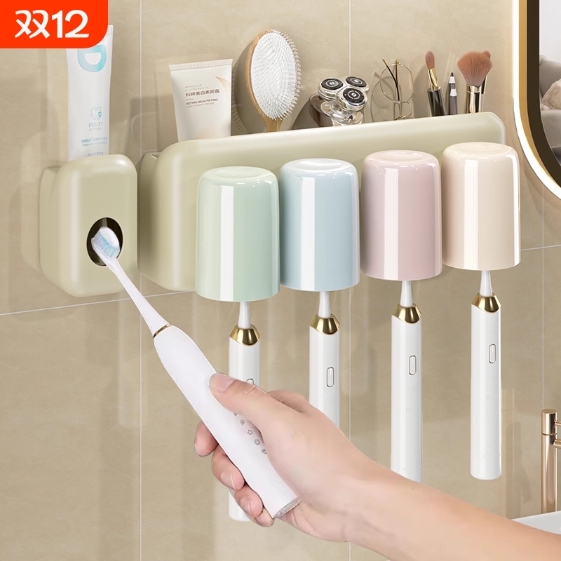 牙刷置物架免打孔漱口杯