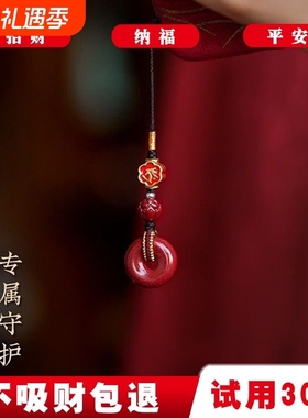 本命年朱砂平安扣挂件链文殊菩萨男女精致情侣小挂绳坠低含量