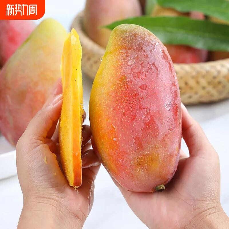 海南贵妃芒新鲜芒果当季水果树上熟红金龙大果甜心辣椒芒果整箱
