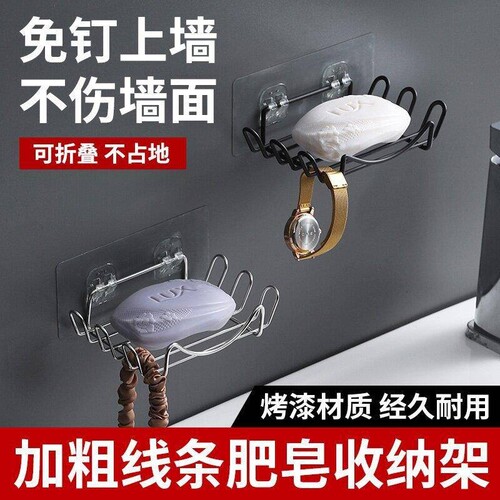 不锈钢免打孔肥皂香皂沥水卫生间香皂盒水龙头置物架收纳上墙墙面