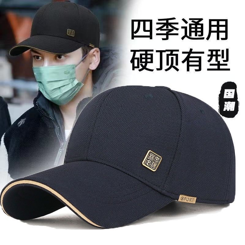 帽子大头羊毛加大新款显脸硬顶棒球帽防晒男士加厚时尚保暖鸭舌帽