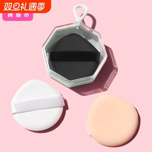 粉扑/气垫D1pn0-易上手收纳盒散粉底液美妆蛋干湿两用彩妆柔软