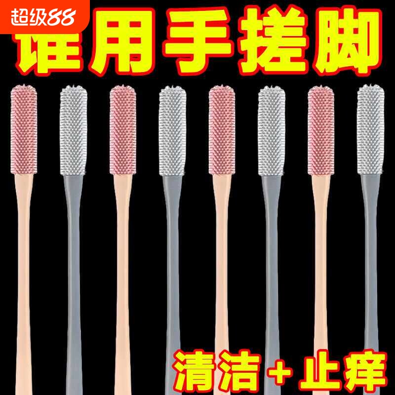 洗脚刷长柄刷子神器刷脚脚趾缝清洗刷搓脚磨脚石足部清洁洗脚去污图片