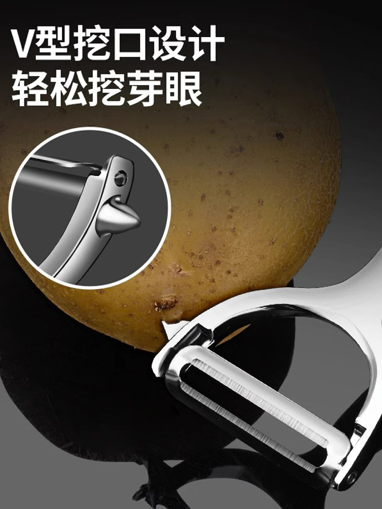 German stainless steel paring knife kitchen special potato peeling artifact household multi-functional fruit planer knife scraper knife