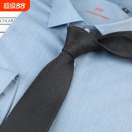 男士商务桑蚕丝7cm领带正装职业领部配饰休闲黑色暗纹领带新郎