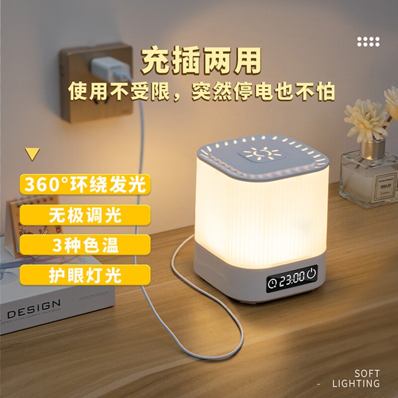 时钟触摸婴儿喂奶遥控小夜灯氛围充电睡眠照明卧室床头灯插电款