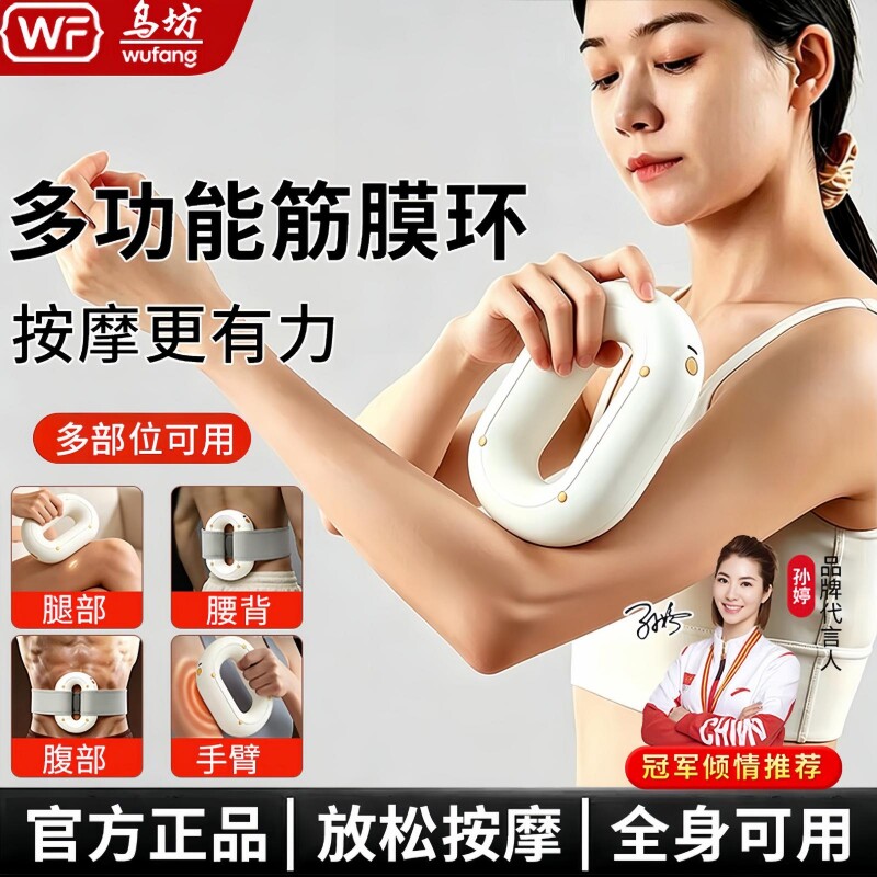 筋膜环抖抖机甩脂机懒人瘦肚子神器乌坊运动兼职腹部燃脂男女全身