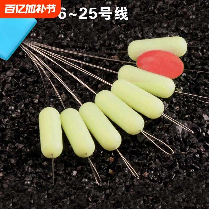 大物硅胶太空豆 巨物豆 7+1型巨物蓝色硅胶豆10组80粒