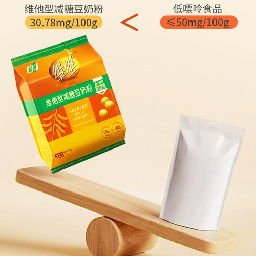 维维减糖豆奶粉送电动搅拌杯豆浆粉营养早餐660g家庭早餐优选冲泡