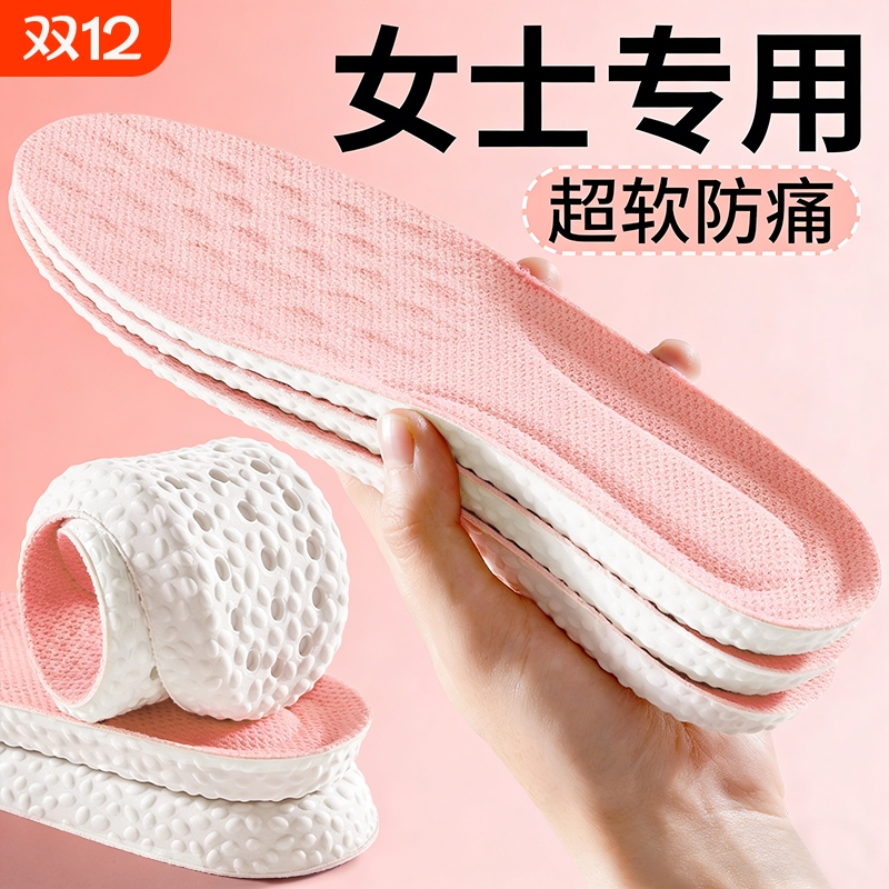 女士专用【超软超弹超防痛】