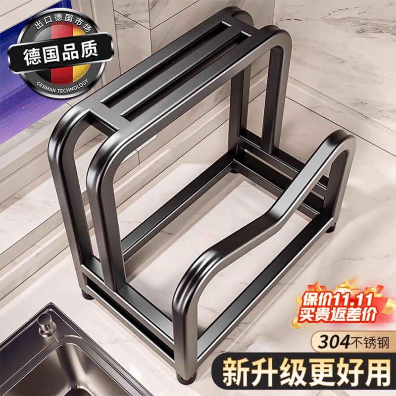 【热卖1w+】德系304不锈钢刀架