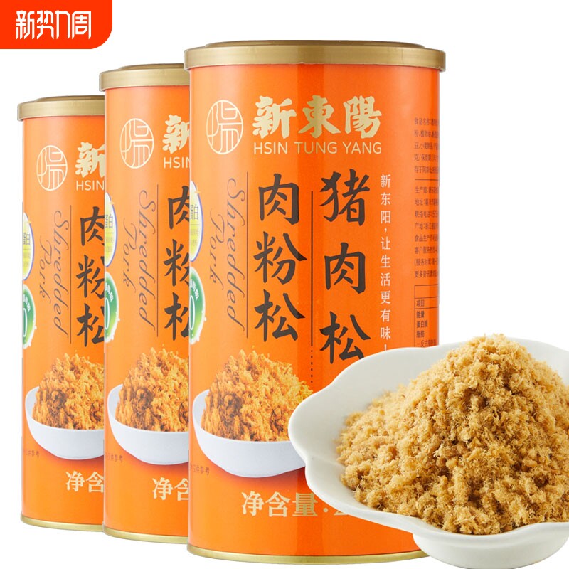 新东阳营养猪肉松肉粉松213g罐装 台式风味休闲肉类零食即食寿司