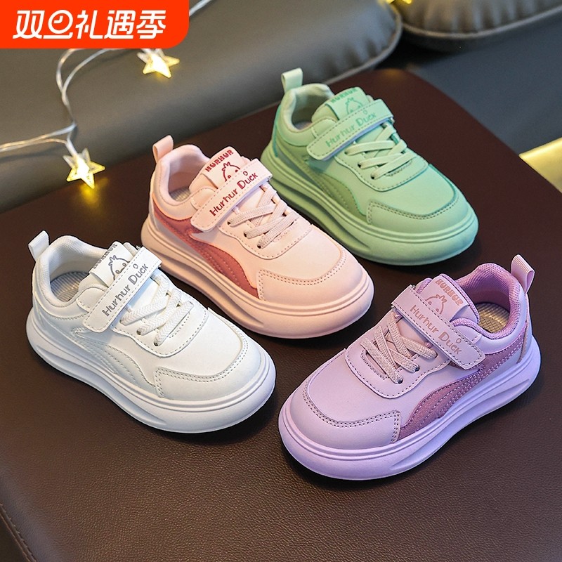 小黄鸭新款儿童皮面板鞋学生透气小白鞋男童透气运动鞋女童鞋子