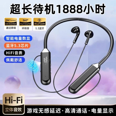 柏林音效久戴不痛耳机蓝牙2025新款骨传导不入耳挂耳式之运动跑步