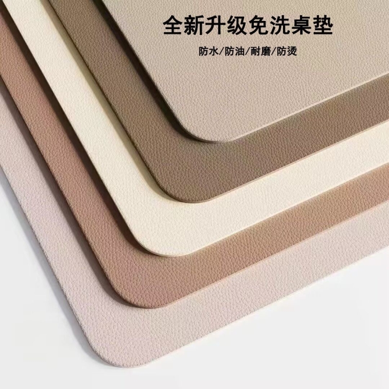 纯色PU皮革防水防油写字台书桌垫