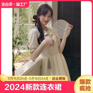 新款 2024夏季 超仙森系收腰显瘦木耳边长裙方领碎花连衣裙女