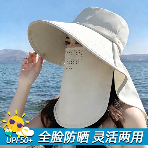 全方位防晒帽透气遮脸面罩遮阳帽