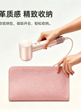 2026新款多功能吹风机数码收纳袋