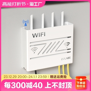 wifi无线路由器收纳盒壁挂式机顶盒置物架光猫收纳挂墙弱电箱