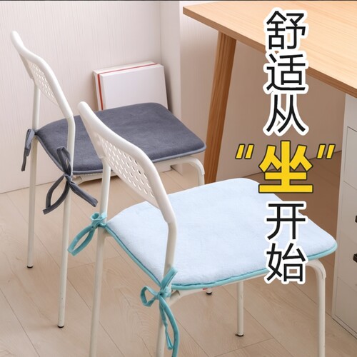 家用坐垫久坐加厚椅子垫