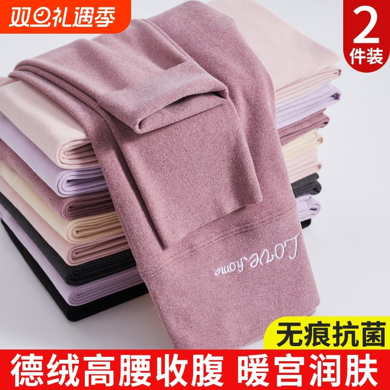 秋裤女内穿秋冬季加绒德绒加厚保暖裤大码线裤棉裤高腰打底裤双面