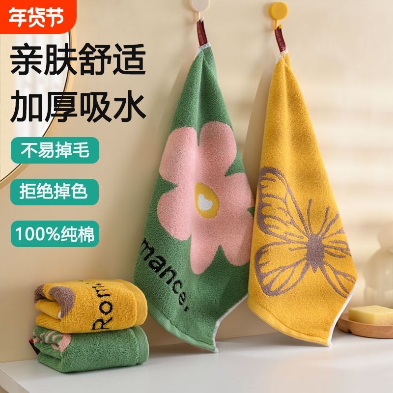 纯棉大方巾家用洗脸吸水擦手毛巾挂式高颜值儿童全棉不易不掉毛