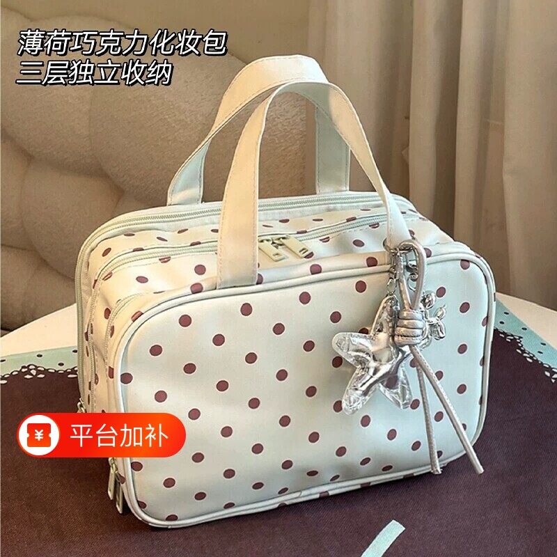 波点化妆包2026新款大容量女外出旅行便携式分区收纳包可挂行李箱