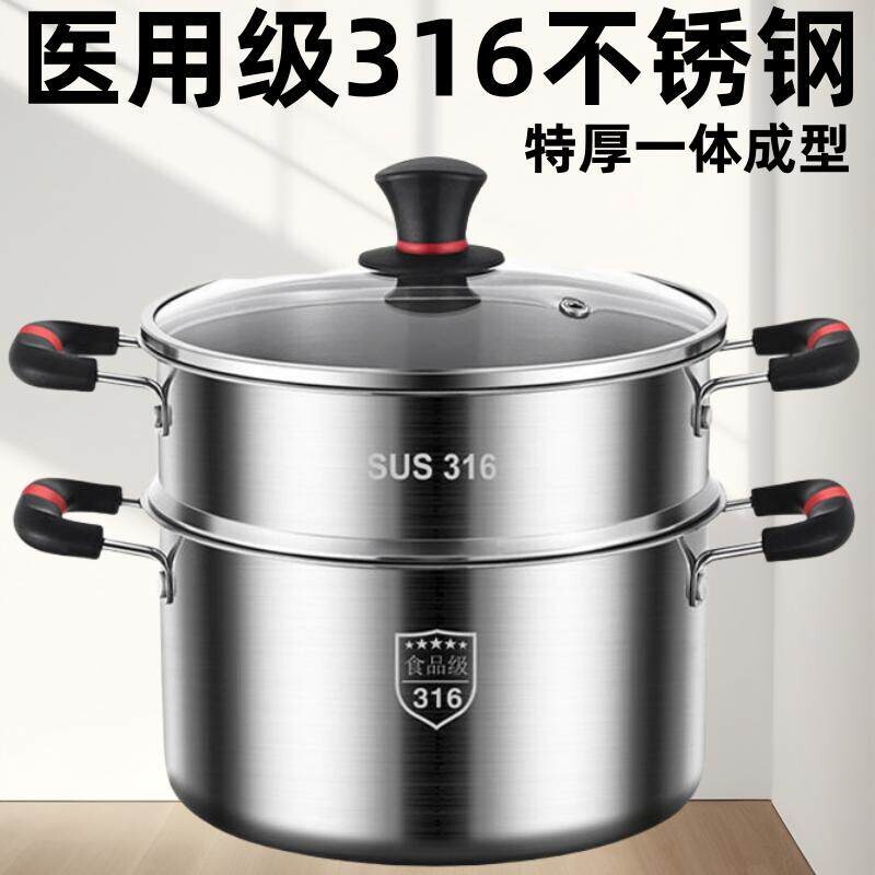 康巴赫蒸锅家用德国316不锈钢特厚双层汤锅食品级三层蒸汽锅煤a2