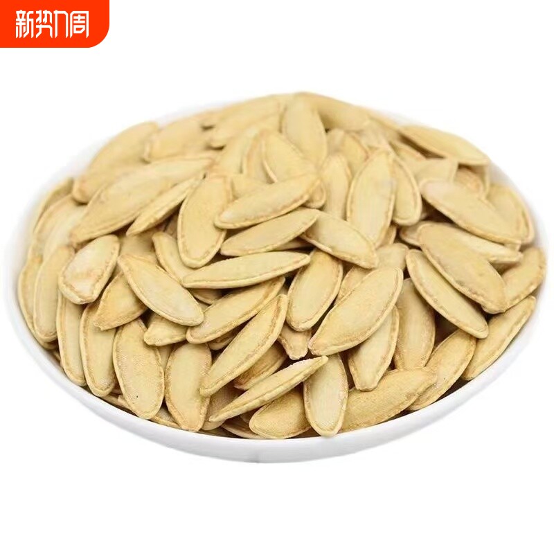 美人甲新疆长粒椒盐味南瓜子大颗粒休闲小包装小零食袋装年货节