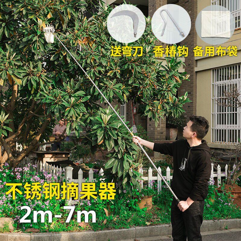 摘枇杷神器伸缩杆高空采摘网兜摘杨梅嘉宝果杏工具不锈钢摘国神器