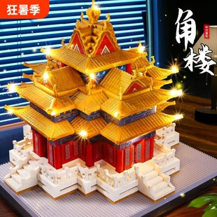 紫禁城故宫角楼建筑积木模型高难度大型10000粒以上男孩拼装玩具