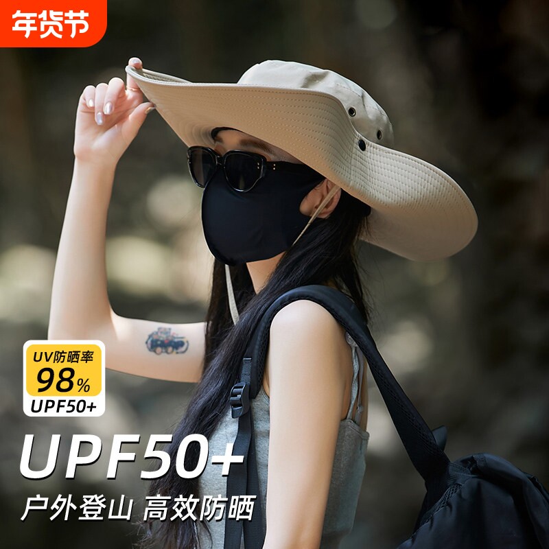 渔夫帽西部牛仔帽子防晒帽新款遮阳帽爬山徒步户外登山帽女大帽檐